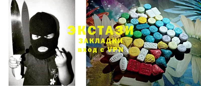 Ecstasy Дубай  как найти   Александров 