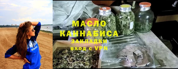 MESCALINE Абинск