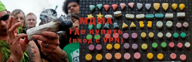 MDMA VHQ  Александров 