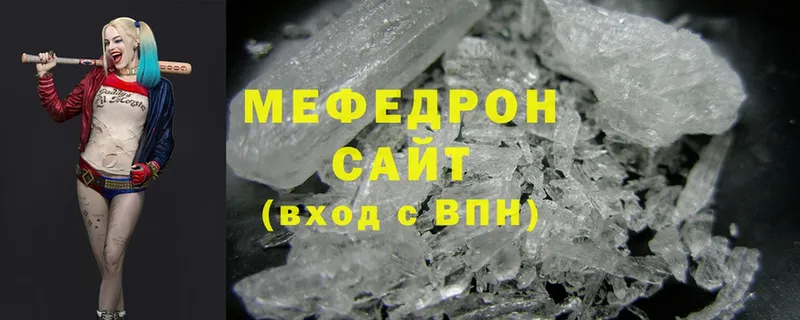 МЯУ-МЯУ mephedrone  кракен ссылки  Александров 